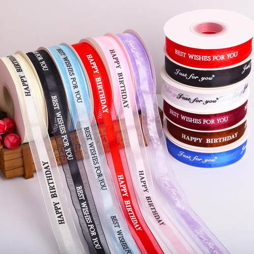 蛋糕打包绳丝带礼物鲜花包装彩带花束花艺缎带绸带蛋糕装饰蝴蝶结