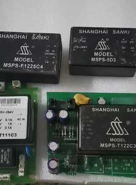 询价-MSPS-F1225C4。MSPS-5D3。MSPS-T11