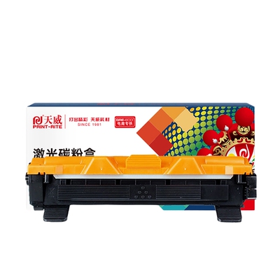 天威P115硒鼓适用施乐M115打印机