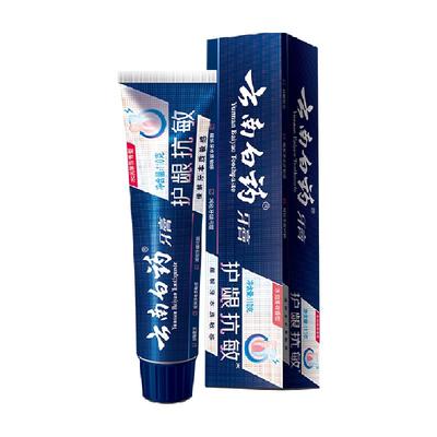 云南白药牙膏双效舒缓敏感