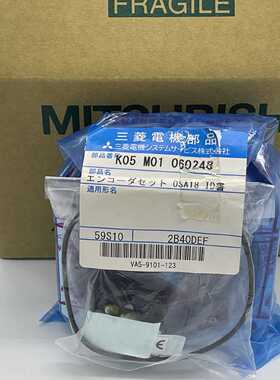 议价议价三菱编码器OSA18-130配HC-SFS81 SFS121 SFS201 SFS301 S