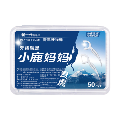 小鹿妈妈贵虎细滑牙线棒