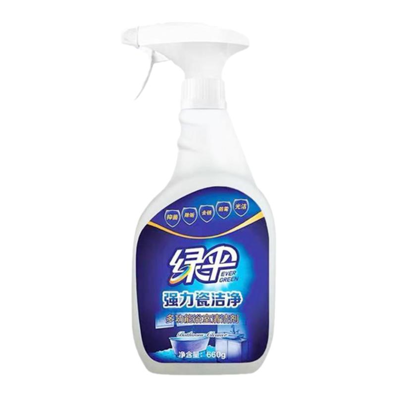 绿伞瓷砖清洁剂瓷洁净660g*2瓶装强力去污浴室地板砖多功能清洗剂