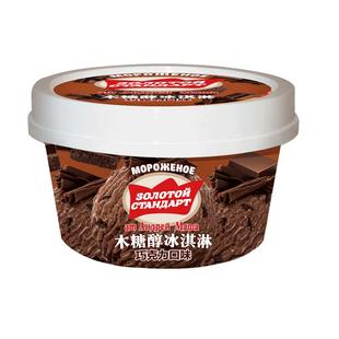 【10杯】俄罗斯海象巧克力香草牛奶冰淇淋木糖醇杯装雪糕冷饮蔗糖