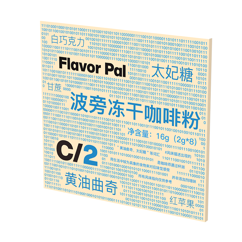 flavorcode波旁冻干咖啡粉