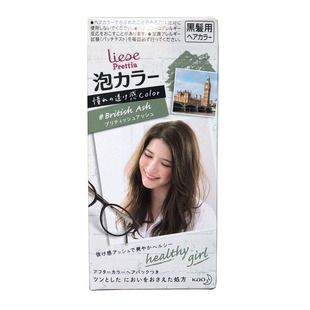 日本花王泡沫染发剂2025雾霾棕流行色 Prettia泡泡染发膏英国灰咖
