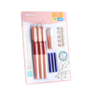 晨光钢笔热可擦钢笔小学生专用三年级钢笔学生专用儿童钢笔热敏可擦墨囊可替换正姿四年级初学者练字纯蓝钢笔