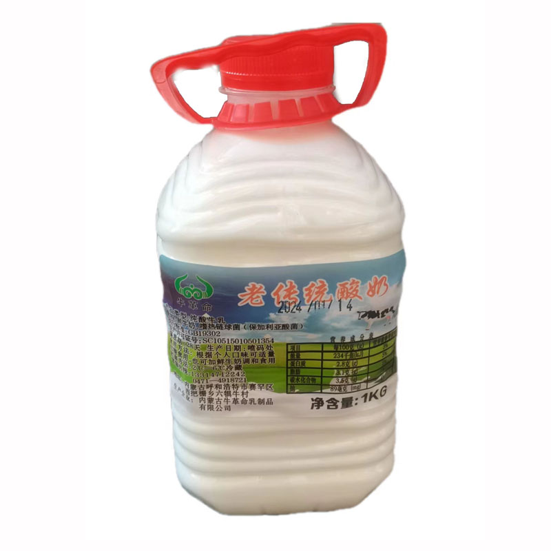 【无添加】无蔗糖纯酸奶内蒙古零蔗糖原味4斤大桶早餐儿童酸牛奶