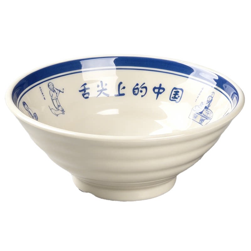 10个密胺面碗商用餐饮面馆专用碗麻辣烫碗牛肉拉面碗防摔大碗汤碗