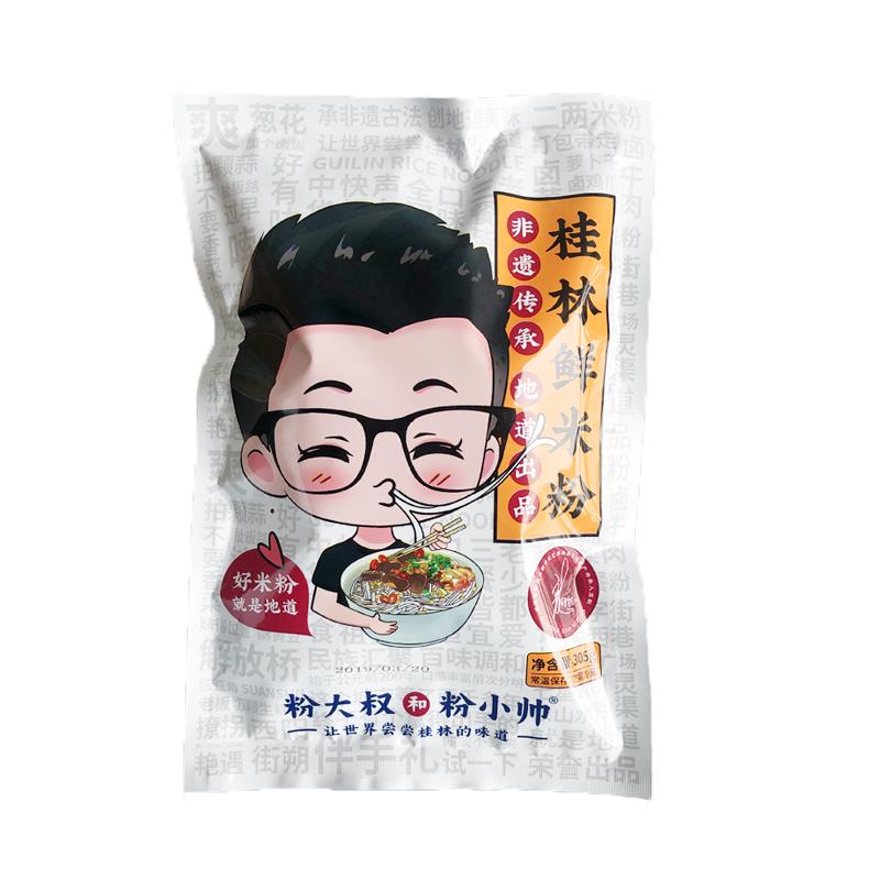 广西正宗卤牛肉袋装速食桂林米粉