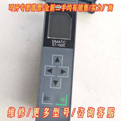 6ES7511-1AK01-0AB0 西门子 工控配件议价维修