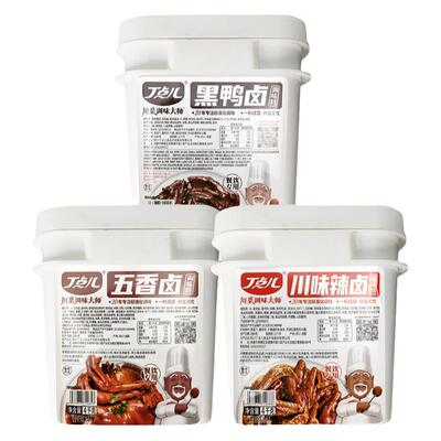 丁点儿五香卤料酱汁川味辣卤商用