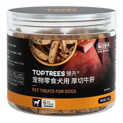领先犬用零食厚切牛肝120g