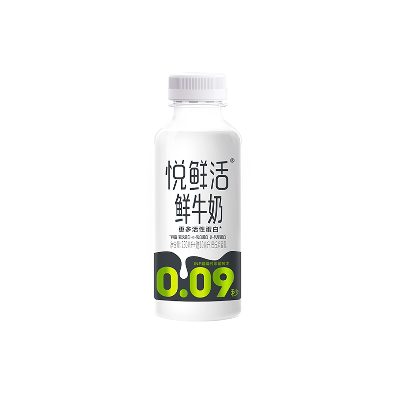 【只喝一期也能退】悦鲜活鲜牛奶周期购260ml*14/期 4期起拍