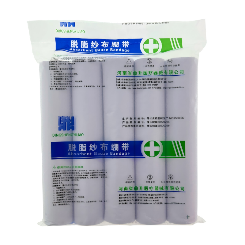 医用纱布卷绷带包扎固定20cm宽