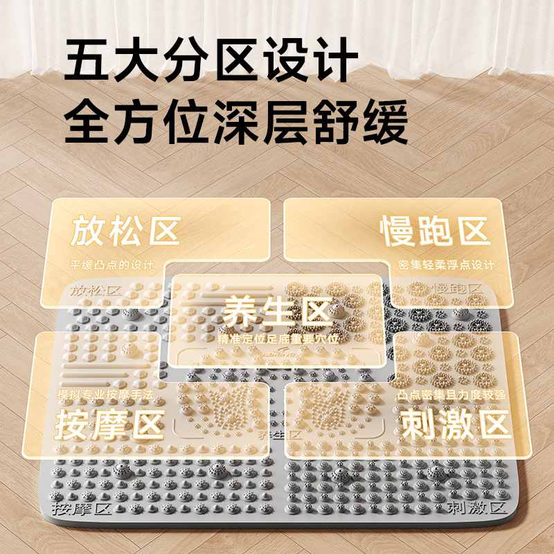 指压板超慢跑足底按摩经络脚底原地专用跑步疏通垫趾垫压板按摩器