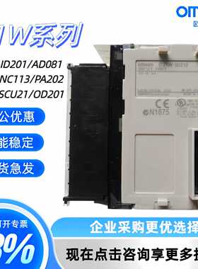 议价质保两年 CJIW CJ1W-ID211 1D 201 212 231 232 261 262 213
