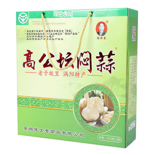 张士奎高公坛闷蒜糖醋蒜腌蒜瓣腌大蒜头咸菜涡阳特产900g*2袋/盒