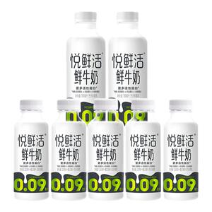 悦鲜活鲜牛奶组合装 260ml*5瓶+780ml*2瓶