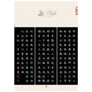 雅艺堂专业硬笔书法作品纸创作纸a4纸方格纸书写纸成人培训机构参赛展览男生女生书写纸16开纸教师学生书写纸