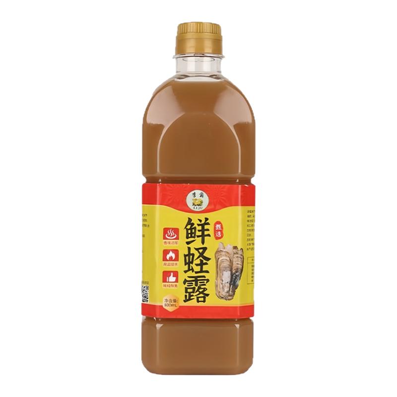 闽东鲜蛏露800ml鲜香佐餐凉拌
