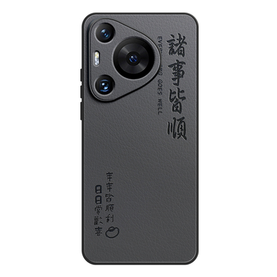 【官方推荐】男士小羊皮手机壳