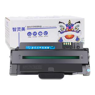 智灵美适用东芝220S硒鼓Toshiba 220S 221S T-2210 DP2210 DP2220打印机碳粉墨粉可加粉可循环加粉易加粉墨盒