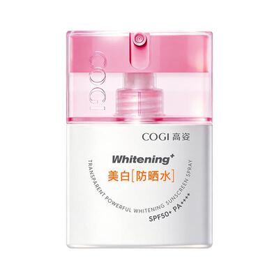 高姿轻透高倍美白防晒水喷雾
