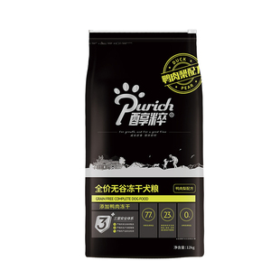 醇粹鸭肉梨金标冻干狗粮成犬幼犬通用型纯粹店官方正品纯粹12kg包