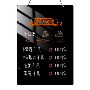 挂墙小黑板展示牌手写菜单牌广告板奶茶咖啡店餐厅店铺用商用挂式价格牌手绘价目表门口特价折扣牌营业时间牌