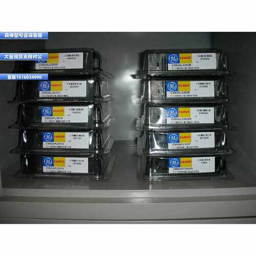 议价议价春田谷GE FANUC HE693ASC900 议价出售