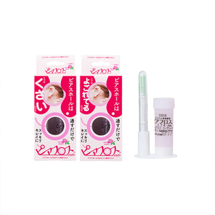 pierfu佩耳福耳洞清洁线全新包装消毒耳线清洁神器日本制造新款