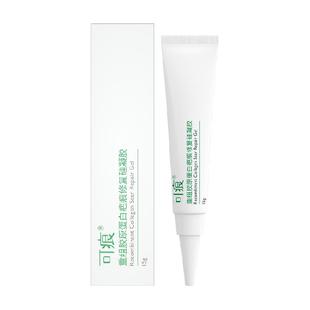 可痕重组胶原蛋白疤痕修复硅凝胶15g祛疤膏手术伤疤痕烫伤正品