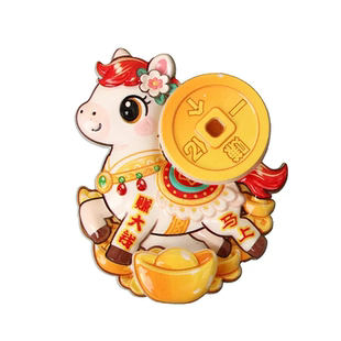可爱招财马旋转冰箱贴磁吸家用可转动新年国潮创意招财马年装饰贴