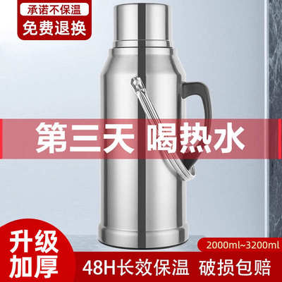 不锈钢热水瓶开水壶保温瓶宿舍学生大容量玻璃内胆暖水壶家用茶瓶