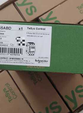 议价施耐德LC1D65ABD交流接触器TeSys Control系列3P 65A