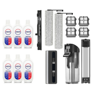 适用于添可洗地机芙万2.0 Pro滚刷滤网芯耗材污水桶清水箱配件