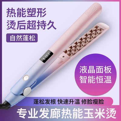 垫发根头发蓬松神器玉米须烫夹板电卷烫卷发棒女造型美发器负离子
