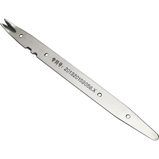 电机维修工具绝缘纸裁剪不锈钢推纸刀刮漆刀划线板多功能下线工具