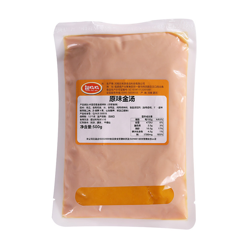 金汤玖玖原味500g火锅底料