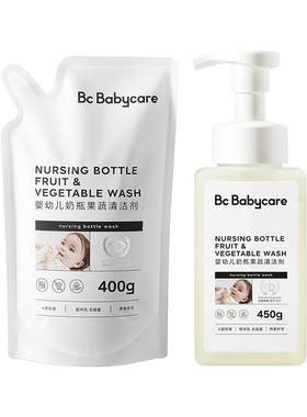 babycare奶瓶清洗剂洗水果蔬菜