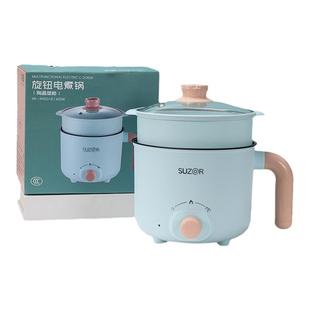 创意公司送员工电煮锅伴手礼实用商务礼品活动开业定制LOGO年会