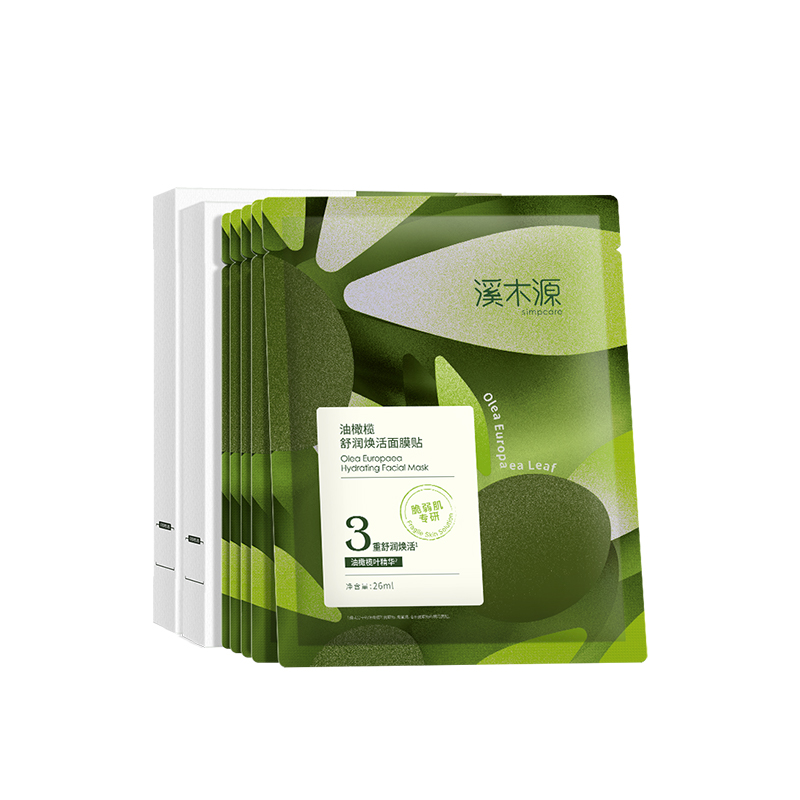 溪木源保湿补水油橄榄面膜