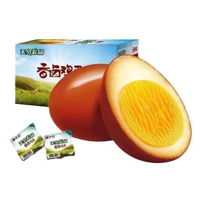 无穷盐焗鸡蛋即食爱辣鸡蛋