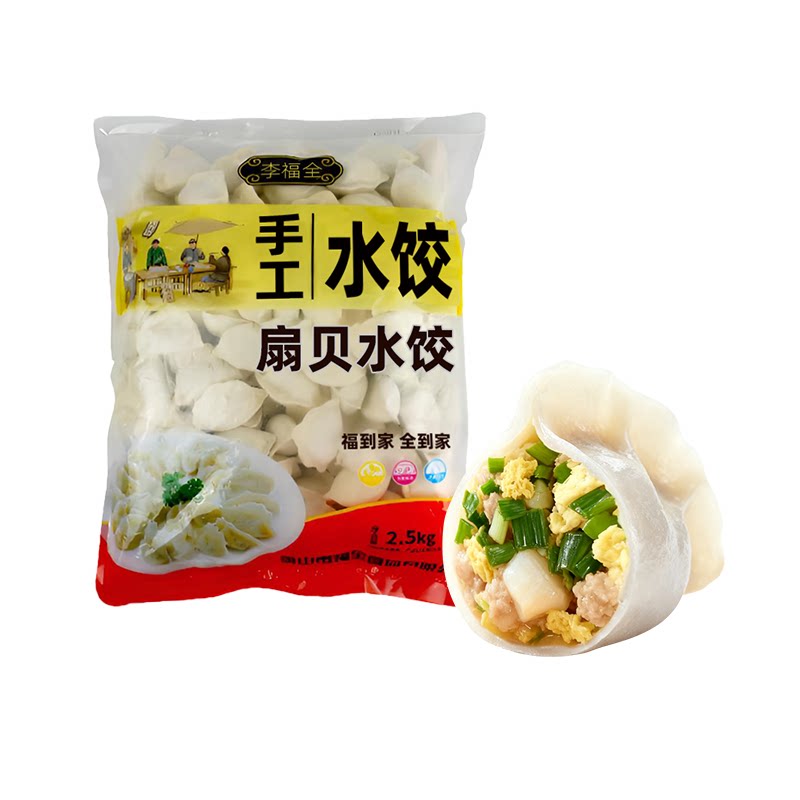 李福全5斤散装扇贝三鲜速冻饺