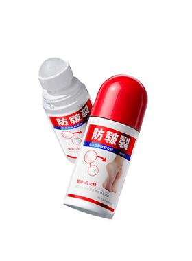 凡士林足跟防皲裂凝露进口护手霜