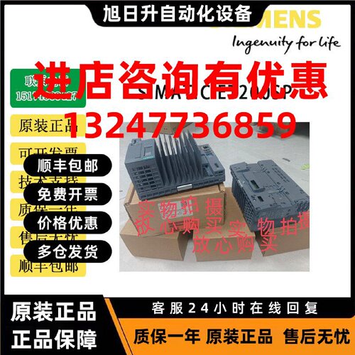 议价6ES7677-2DB40-0AA0全新CPU1515SP 6ES7 677-2DB40-0AA0