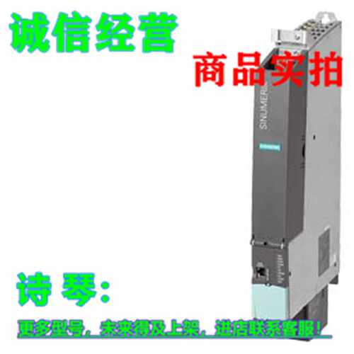 议价1P 6FC5373-0AA30-0AA1西门子NCU 730.3B PN 6FC53730AA300AB