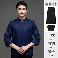 Синий лонгслив, черная юбка в складку, черный фартук, французский стиль