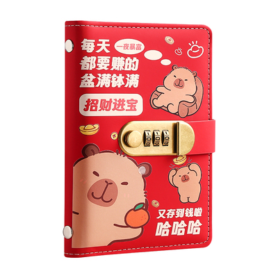 2026年新款卡通存钱夹钱册存钱本